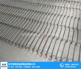 森喆 专业平面网带输送机与丝网制品制造商，一站式进出口服务