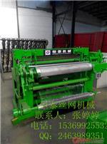 安平恒泰 专业电焊网机供应商，全自动电焊网机价格与服务全解析